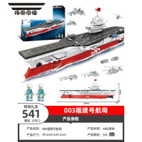 拓斯帝诺电影模型男孩积木拼装玩具沉轮船摆件高难度巨大型礼物