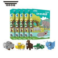 拓斯帝诺雨林草原海洋动物科普系列创意积木益智玩具六一儿童节礼物