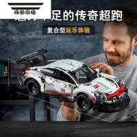 拓斯帝诺中国积木跑车机械组保时捷911高难度益智拼装玩具汽车模型男孩子