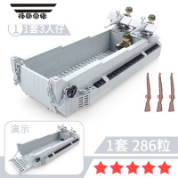 拓斯帝诺军事积木二战美式士兵LCVP登陆艇组装装备兼容以上玩具