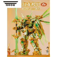 拓斯帝诺幻影忍者系列益智六一积木机甲拼装变形机器人儿童玩具男孩子礼物