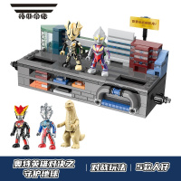 拓斯帝诺奥特英雄积木人对决保卫地球2023年限定版积木战擂台迪迦