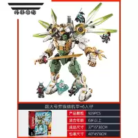 拓斯帝诺2023年新品幻影忍者劳埃德赞的泰坦机甲积木拼装玩具男孩益智