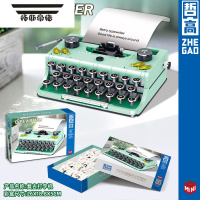拓斯帝诺打字机复古创意模型键盘打印机女生高难度拼装积木玩具男孩子礼物
