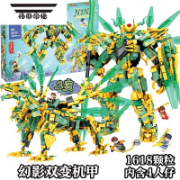 拓斯帝诺幻影忍者拼装益智积木8-12岁以上大型龙机甲男孩子玩具生日礼物