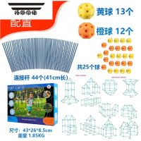 拓斯帝诺拼插积木儿童幼儿园大型搭建帐篷益智玩具户外男孩女孩礼物教具