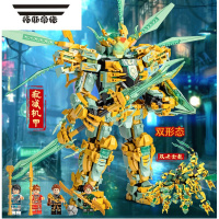 拓斯帝诺2023樂积木高幻影忍者系列寂灭机甲机器人装甲金龙拼装男孩子玩具