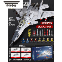 拓斯帝诺高难度积木歼20战斗飞机火箭男孩子益智拼装军事儿童玩具2023新款