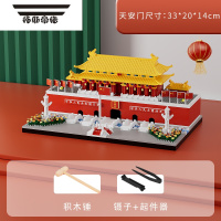 拓斯帝诺北京天安门积木高难度男孩系列建筑益智拼装拼图玩具女孩生日礼物