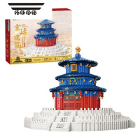 拓斯帝诺天坛祈年殿积木故宫榫卯玩具古建筑中国风男孩的生日礼物9一13岁8