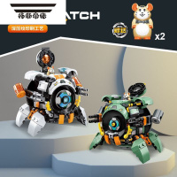 拓斯帝诺守望先锋系列仓鼠破坏球男孩儿童积木玩具新年礼物拼装