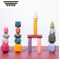 拓斯帝诺儿童创意石头堆叠玩具积木 彩虹色榉木叠叠乐锻炼专注力精细动作