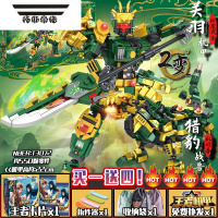 拓斯帝诺王者的荣耀积木关羽武圣字云长机甲猎豹战兽益智男孩儿童拼装玩具