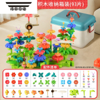 拓斯帝诺益智玩具女男孩百变花园diy插花儿童塑料拼图六一儿童节礼物