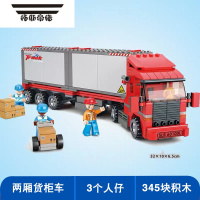 拓斯帝诺中国积木货车系列赛道运输货柜车益智力卡车拼装汽车男孩玩具礼物