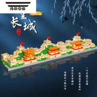 拓斯帝诺万里长城积木女孩建筑系列立体拼图成年高难度巨大型男孩拼装玩具