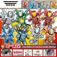 拓斯帝诺儿童机甲钢铁侠兼容飞天人仔夜光带翅膀战甲男孩拼装积木玩具