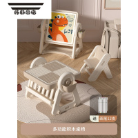 拓斯帝诺儿童多功能积木桌子大颗粒男孩女孩益智玩具桌带书架画板