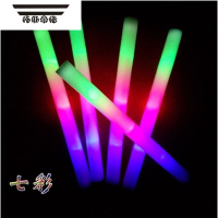 拓斯帝诺七彩发光海绵棒演唱会荧光棒泡沫荧光棒定制酒吧KTV助威LOGO广告 七彩50支