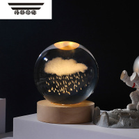 拓斯帝诺发光水晶球桌面摆件太阳系月球装饰品送女生同学闺蜜学生生日礼物 6cm球雨云+圆木底座(送小礼袋)