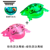 拓斯帝诺青蛙气球摆摊批发充气玩偶玩具小青蛙服装人偶网红卖仔崽发光汽球 特惠价10个[5游泳青蛙+5粉蛙][送弹力绳+打气