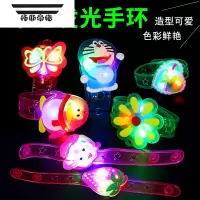 拓斯帝诺发光玩具地摊夜市儿童广场新款热卖小礼品创意货源义乌小商品摆摊 发光手环10个