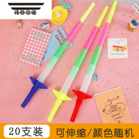 拓斯帝诺儿童玩具发光宝剑电子闪光剑可伸缩剑男女孩卡通刀剑大号荧光棒 20支伸缩宝剑 发光