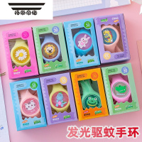 拓斯帝诺幼儿园儿童小礼物地推实用小礼品发光驱蚊手环小学生玩具奖品 发光驱蚊手表10个
