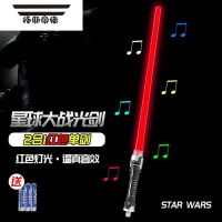 拓斯帝诺星球大战激光剑夜光闪光灯光荧光棒发声发光玩具塑料刀剑武器儿童 单剑--红色(声光版)