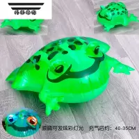 拓斯帝诺青蛙气球摆摊批发充气玩偶玩具小青蛙服装人偶网红卖仔崽发光汽球 游泳青蛙100个[送弹力绳+打气筒]
