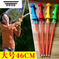 拓斯帝诺义乌夜市地摊百货小商品公园广场户外摆摊批fa儿童发光小玩具 西洋剑泡泡棒4个