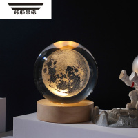 拓斯帝诺发光水晶球桌面摆件太阳系月球装饰品送女生同学闺蜜学生生日礼物 6cm球月球+圆木底座(送小礼袋)
