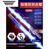 拓斯帝诺炫酷伸缩激光剑星球大战儿童玩具刀剑男孩发光宝剑户外闪光荧光棒 双剑合璧-太空银2把[7色灯光+充电线+连接器]