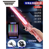 拓斯帝诺光剑激光剑自动伸缩星球大战儿童炫酷荧光发光玩具刀宝剑男孩 70cm玫瑰金-伸缩剑1把(7色变换+送连接器、充电线