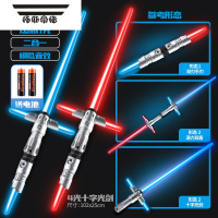 拓斯帝诺十字光剑星球大战激光剑玩具儿童宝剑发光伸缩刀剑男孩闪光荧 两支装-4光十字双剑[红+蓝]-可合体可伸缩