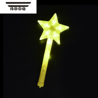 拓斯帝诺黄色五角星发箍应援棒星星头箍发光头饰荧光棒演唱会道具儿童表演 五角星大棒(黄色)
