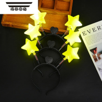 拓斯帝诺黄色五角星发箍应援棒星星头箍发光头饰荧光棒演唱会道具儿童表演 五角星弹簧发箍(黄色3个)
