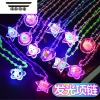 拓斯帝诺儿童发光项链礼品幼儿园小礼物七彩吊坠闪光玩具夜市热卖地摊货源 发光项链10个