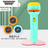 拓斯帝诺星空投影仪幻灯片儿童发光玩具手电筒宝宝益智投影灯早教故事机 绿色+32图案不重复