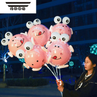 拓斯帝诺发光青蛙贴纸波波球网红飞天卡通儿童飘空地摊夜市地推diy材料包 发光青蛙[皓石红]20套 送杆托+气筒+贴纸+灯