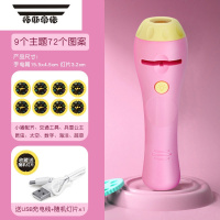 拓斯帝诺星空幻灯片投影仪手电筒儿童男孩宝宝睡前故事女孩发光玩具不伤眼 大号充电版|粉色手电筒[72图案]