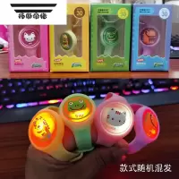 拓斯帝诺驱蚊手环六一儿童礼物发光玩具义卖地推商品幼儿园奖励小礼品 发光驱蚊手环30个
