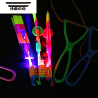 拓斯帝诺发光弹弓飞箭弹射弹弓穿云箭儿童闪光户外小玩具双闪飞箭夜市摆摊 50个八字发光弹弓(彩灯)混发