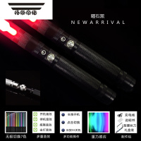 拓斯帝诺星球大战激光剑金属原力高端儿童像素闪光棒发光玩具绝地武士 1.0[双黑]7色+4音效+感应+闪烁 [连接器]