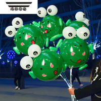 拓斯帝诺发光青蛙贴纸波波球网红飞天卡通儿童飘空地摊夜市地推diy材料包 发光青蛙[耀夜绿]50套 送杆托+气筒+贴纸+灯