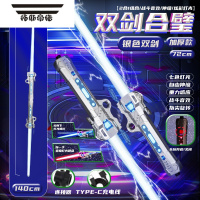 拓斯帝诺炫酷伸缩激光剑星球大战儿童玩具刀男孩发光宝剑闪光荧光棒 2把钛银伸缩激光剑(支持二合一)