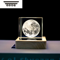 拓斯帝诺发光方形水晶球氛围小夜灯创意生日礼物送女生朋友纪念品摆件 5cm单水晶+月球
