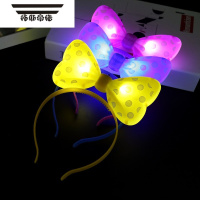 拓斯帝诺发光头饰韩版蝴蝶结发箍闪光米奇头箍发卡发夹晚会演唱会道具玩具 发光韩版发箍[2个装]