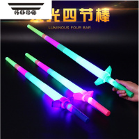 拓斯帝诺大宝剑儿童玩具大四节可伸缩大号荧光棒道具电子闪光剑发光伸缩剑 3个四节棒