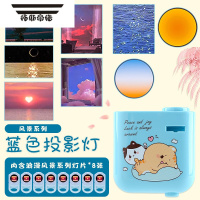 拓斯帝诺生日快乐投影灯场景布置装饰灯拍照氛围灯网红创意发光道具led灯 蓝色投影灯⭐8张卡片(浪漫风景系列)